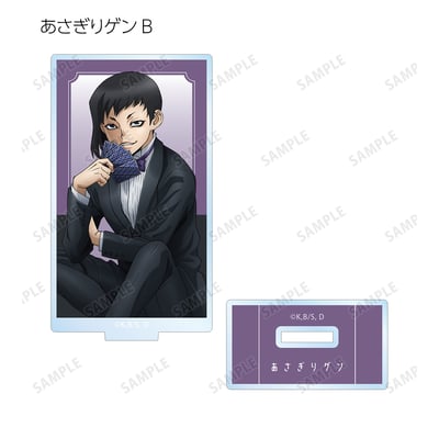 Zufällige Auswahl - Dr. Stone (Original Illustration Before Petrification Version) - Acrylaufsteller - Armabianca 10.jpeg