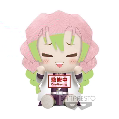 Mitsuri Kanroji - Demon Slayer: Kimetsu no Yaiba - Große Plüschfigur - Banpresto.jpg