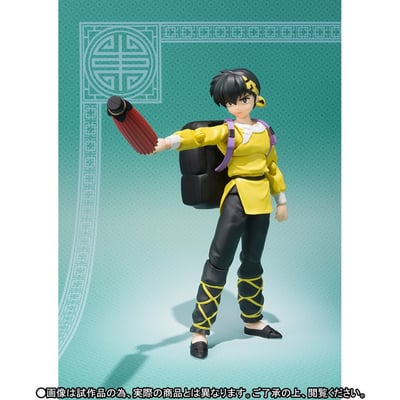 Ryouga / Ryoga Hibiki - S.H. Figuarts - 5