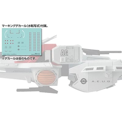 Argama - Re. - Cosmo Fleet Special - Megahouse (11)
