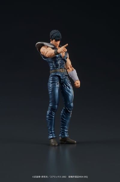Fist of the North Star Digaction PVC Statue Kenshiro 8 cm (10)