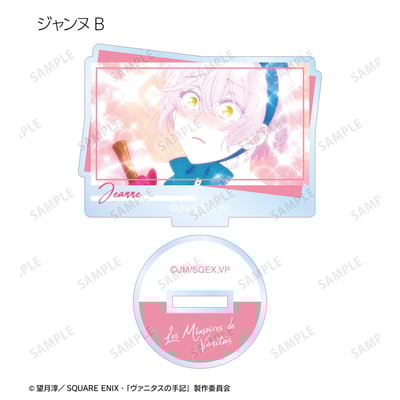 Zufällige Auswahl - The Case Study of Vanitas (Trading Scenes) - Acrylaufsteller - Armabianca 9.jpeg