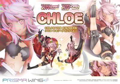 Chloe von Einzbern - Prisma Wing - Prime 1 Studio (26).jpg