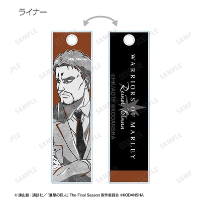 Zufällige Auswahl - Attack on Titan - Acrylanhänger Version B - Armabianca (1)