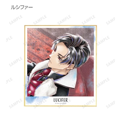 Zufällige Auswahl - Obey Me! - Mini Shikishi (Trading Ani-Art Aqua Label) - Armabianca (1)