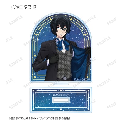 Zufällige Auswahl - The Case Study of Vanitas (Playing Cards Motif Version) - Acrylaufsteller - Armabianca (1)