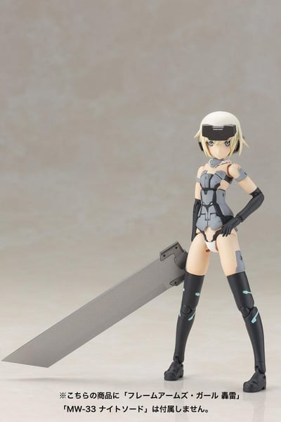 Materia - Kuro / Black - Frame Arms Girl Model Kit - Kotobukiya (6)