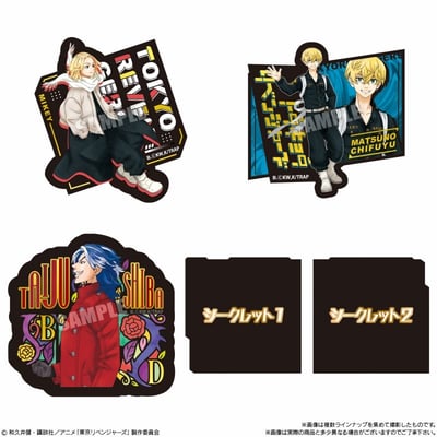 Tokyo Revengers Fruchtgummi #3 - Bandai - 15 g (1)