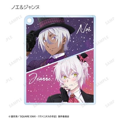 Zufällige Auswahl - The Case Study of Vanitas (Playing Cards Motif Version) - Acrylanhänger - Armabianca (1)