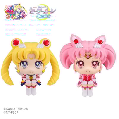 Eternal Sailor Moon & Eternal Sailor Chibi Moon - Cosmos Edition - Sailor Moon Look Up - Megahouse (17)