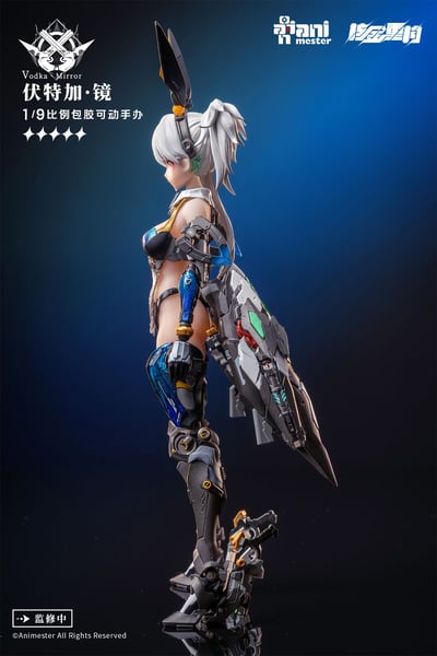 Thunderbolt Squad: Vodka Mirror - Animester / Nuclear Gold Reconstruction (13)