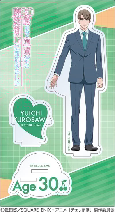 Yuichi Kurosawa - Cherry Magic! Wenn du mit 30 noch Jungfrau bist, wirst du zum Zauberer - Acrylaufsteller - Movic (1)