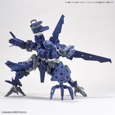eEXM-21 Rabiot (Navy) - Model Kit - Bandai Spirits 5.jpeg
