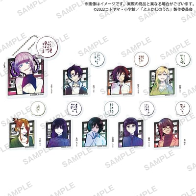 Zufällige Auswahl - Call of The Night - Acrylanhänger mit Sprechblase - Bushiroad Creative (1)