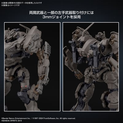 RaD CC-2000 Orbiter Nightfall Armored Core VI - 30 Minutes Missions - Model Kit - Bandai Spirits (1)