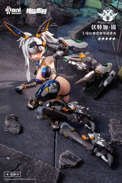 Thunderbolt Squad: Vodka Mirror - Animester / Nuclear Gold Reconstruction (3)