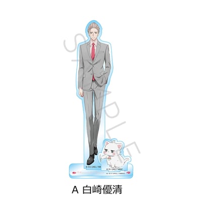 Yusei Shirosaki - My New Boss is Goofy! - Acrylaufsteller (A) - Sync Innovation (1)