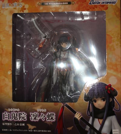 Ririchiyo Shirakiin - Dämonin - 6