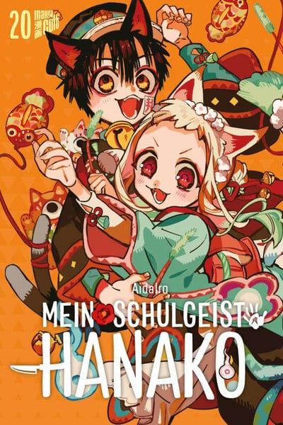 Mein Schulgeist Hanako - Manga Cult - Band 20 Limited Edition (1)