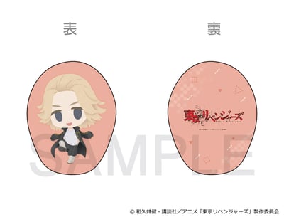 Mikey / Manjiro Sano - Tokyo Revengers - Kissen (Fuwaponi Series) - Eight Entertainment (1)