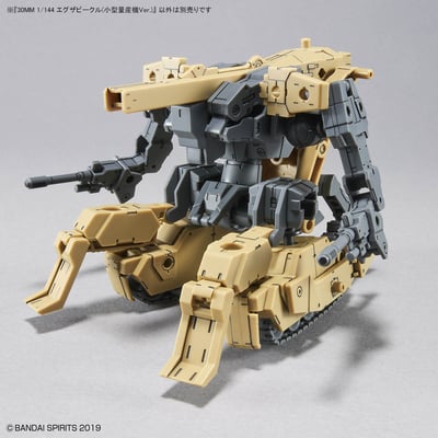 EXA Vehicle (Mass Produced Sub Machine Version) - 30 Minutes Missions - Model Kit - Bandai Spirits (1)