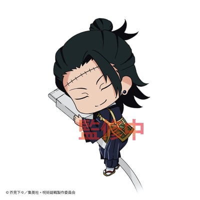 Zufällige Auswahl - Jujutsu Kaisen - Suyasuya on the Cable Vol. 1 - Gray Parker Service 9.jpeg