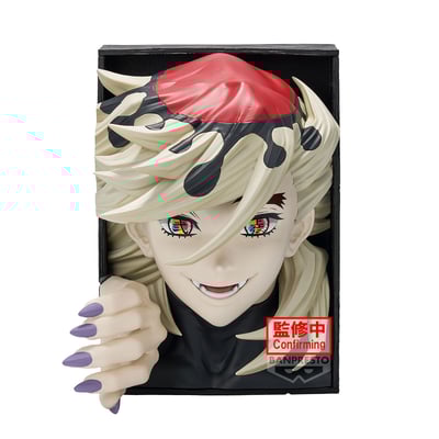 Doma - Demon Slayer: Kimetsu no Yaiba - Hyokofig - Banpresto (1)