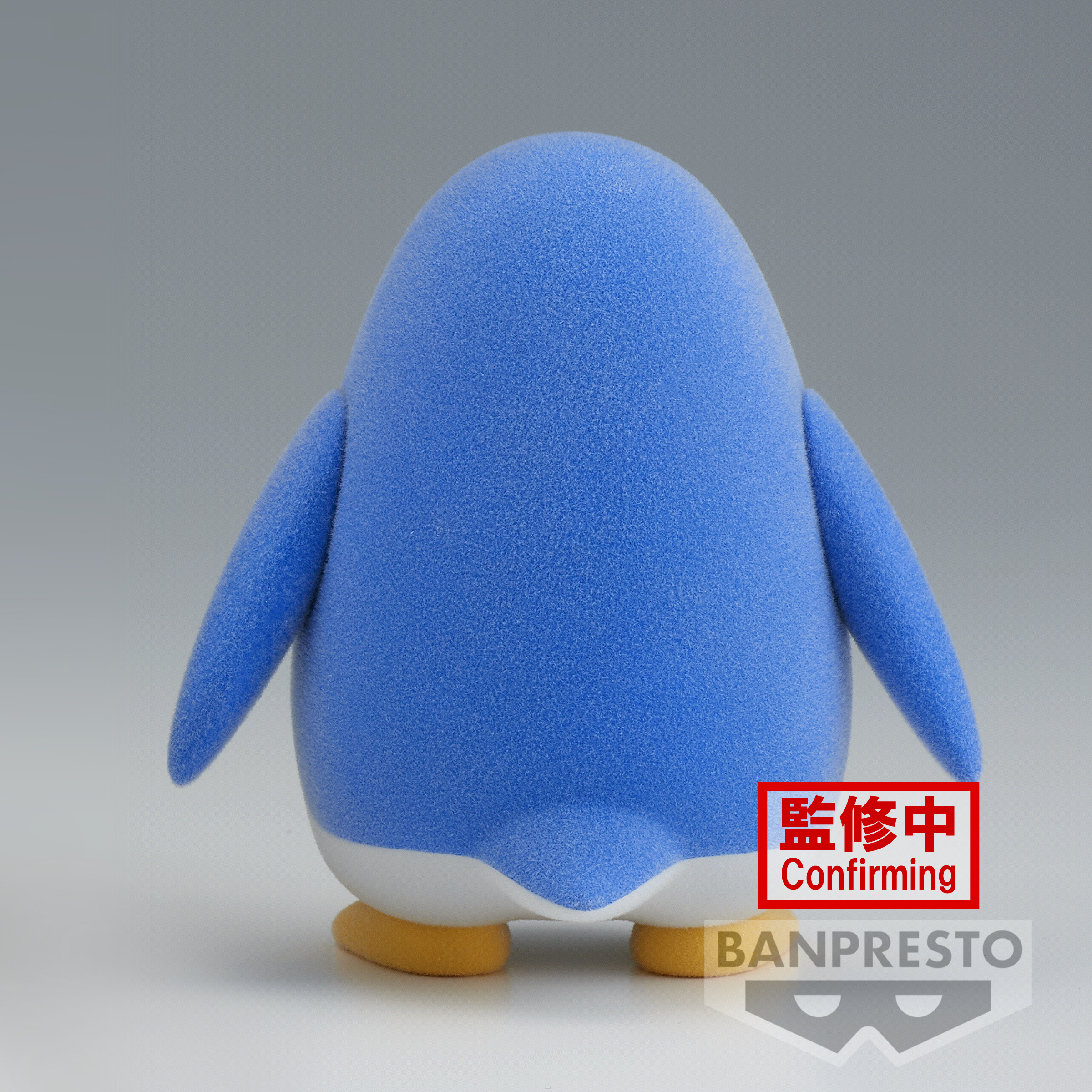 Penguin - Spy x Family - Fluffy Puffy - Banpresto (1)