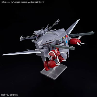 Z'Gok Gundam - Mobile Suit Gundam SEED Freedom - HG 1/144  - Bandai Spirits (1)