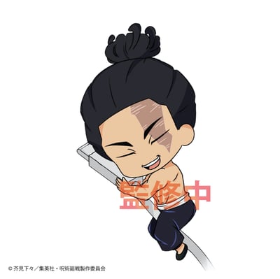 Zufällige Auswahl - Jujutsu Kaisen - Suyasuya on the Cable Vol. 1 - Gray Parker Service 6.jpeg