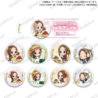 Zufällige Auswahl - Nicht schon wieder, Takagi-san : Karakai Jozu no Takagi-san - Button & Cover- Bushiroad.jpeg