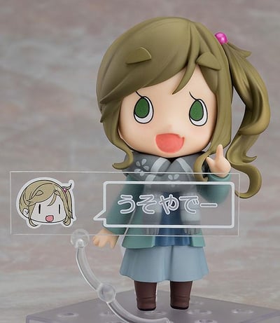 Nendoroid 1097 Aoi Inuyama - Neuauflage - 4