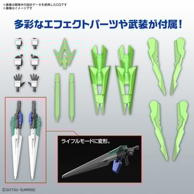 GN-0000DVR/II Gundam 00 Diver Arc - Gundam Build Metaverse - HGGBM 1/144 - Modelkit - Bandai Spirits (1)