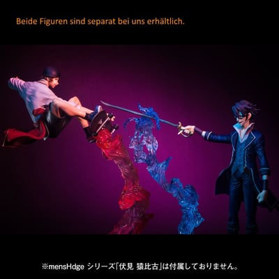 Fushimi Saruhiko - Mens Hdge No. 18 - 11