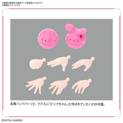 Lacus Clyne - Figure-Rise Standard Model Kit - Bandai Spirits 5.jpeg