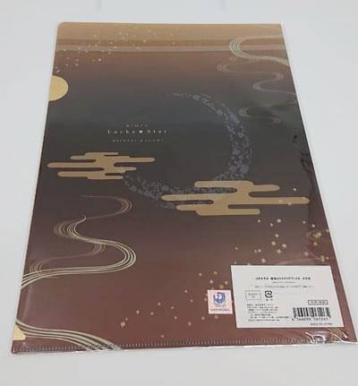 Lucky Star - Kagami Miko Clearfile / Aktenhülle - 1