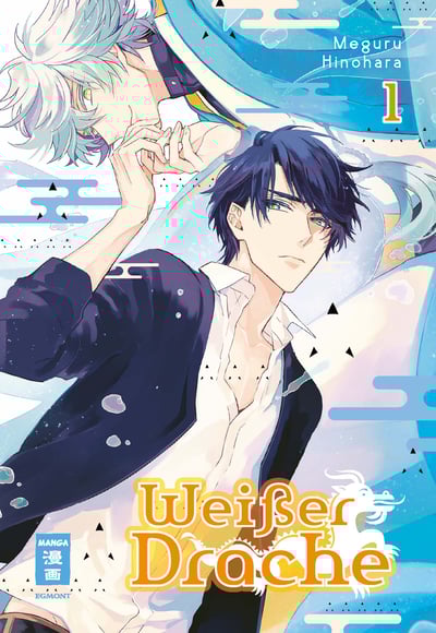 Weißer Drache - Egmont - Band 01   - 2