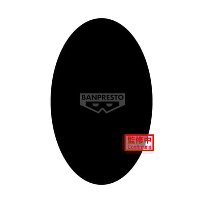 Maomao - Die Tagebücher der Apothekerin / The Apothecary Diaries (Moon Fairy) - Banpresto (1)