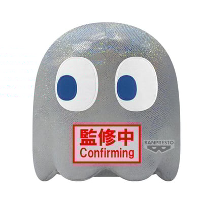 Ghost - Pac-Man (45th Anniversary) - Big Plush - Banpresto (1)