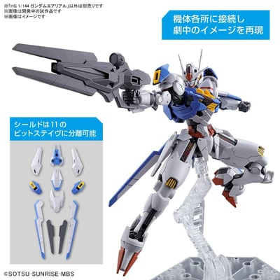 XVX-016 Gundam Aerial - Mobile Suit Gundam: The Witch From Mercury - HG 1/144 - Modelkit - Bandai Spirits (1)