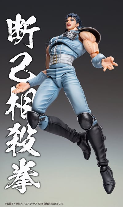 Rei - Super Action Statue - Medicos (5)