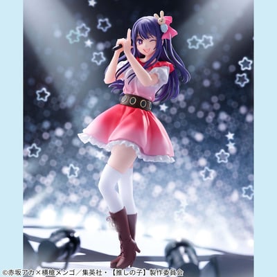 Ai Hoshino - Oshi no Ko - Banpresto (2)