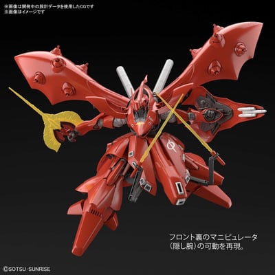 MSN-04II Nightingale - Mobile Suit Gundam Char's Counterattack - Beltorchika's Children - Bandai Spirits13.jpeg