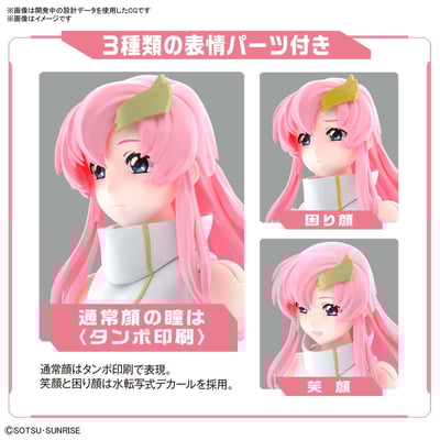 Lacus Clyne - Figure-Rise Standard Model Kit - Bandai Spirits 4.jpeg