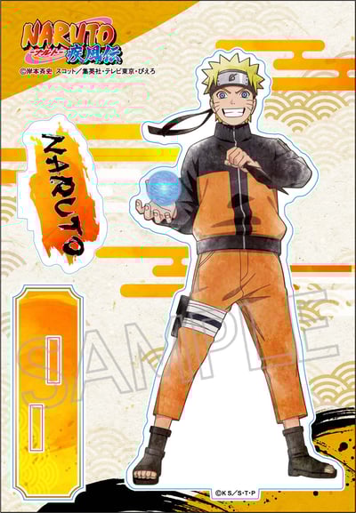 Naruto Uzumaki - Naruto Shippuden - Acrylaufsteller (Shinobi no Kiseki - B) - Twinkle (1)