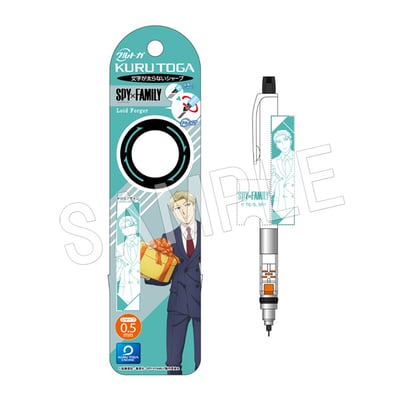 Loid Forger - Spy x Family - Stift (Kuru Toga) - Chugai Mining (1)