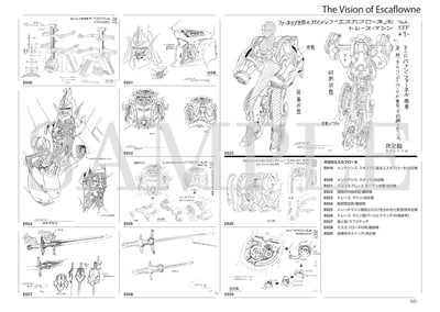 THE ART OF KIMITOSHI YAMANE : MECHANIC DESIGN SUNRISE EDITION - Artbook (1)