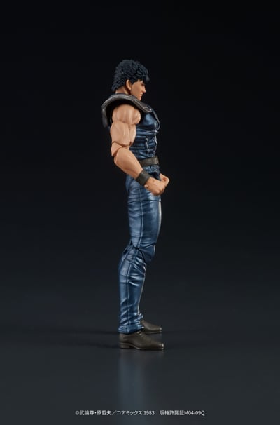 Fist of the North Star Digaction PVC Statue Kenshiro 8 cm (6)