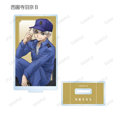 Zufällige Auswahl - Dr. Stone (Original Illustration Before Petrification Version) - Acrylaufsteller - Armabianca 12.jpeg