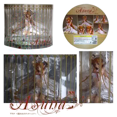 Asuna Yuuki - Titania Version - Max Factory - 13